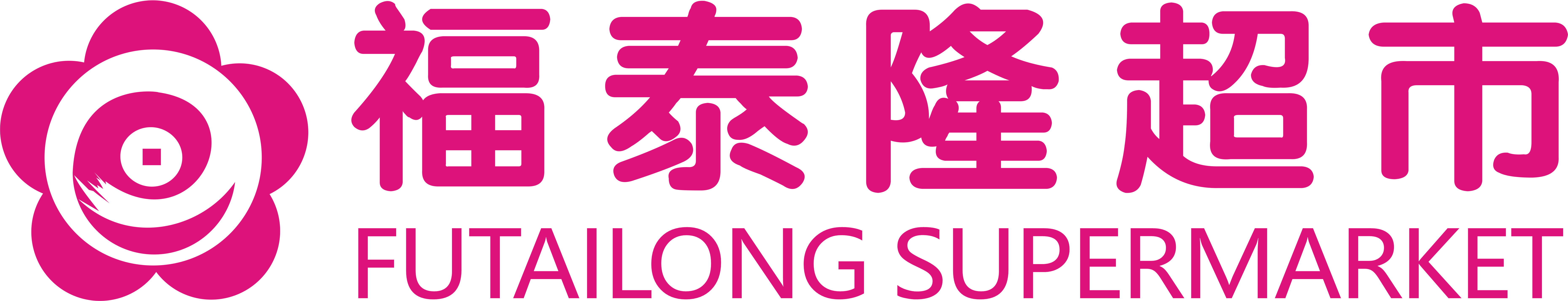 浙江福泰隆连锁超市有限公司